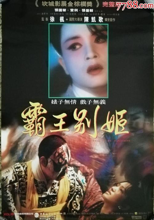 哪里可以制作农业银行流水账单
